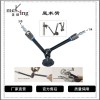 Tay đèn đa năng meking MB-42 Tay đèn đa năng meking MB-42